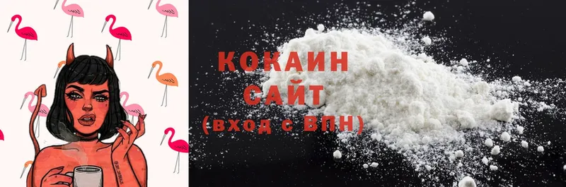 купить наркотик  Карабаш  Cocaine 99% 