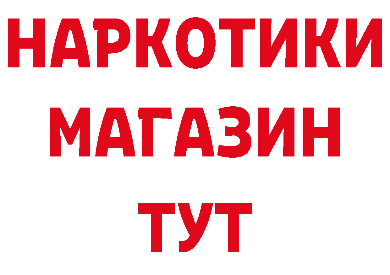 А ПВП кристаллы как зайти сайты даркнета МЕГА Карабаш